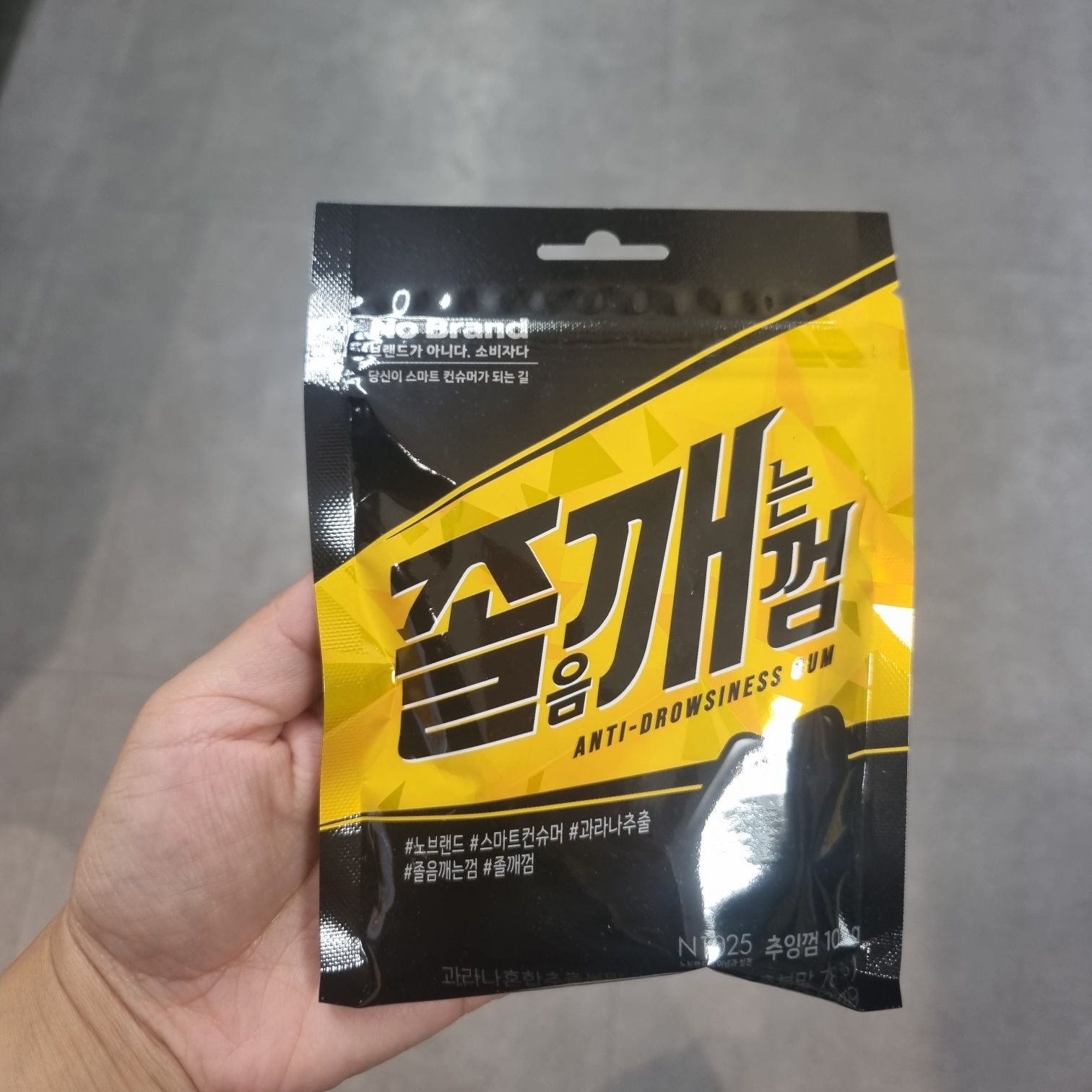 노브랜드 졸음깨는껌 105g(리필)