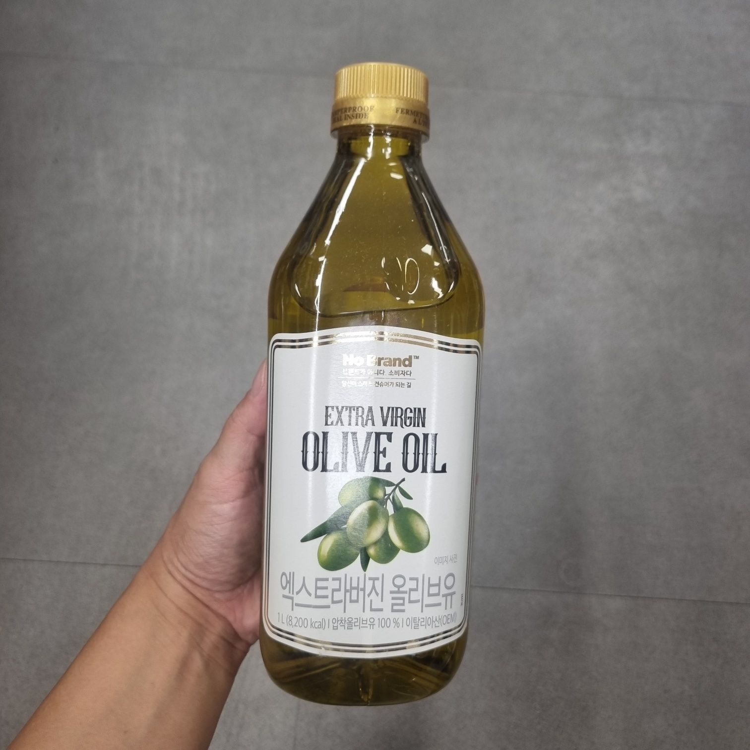 노브랜드 엑스트라버진 올리브유 1L