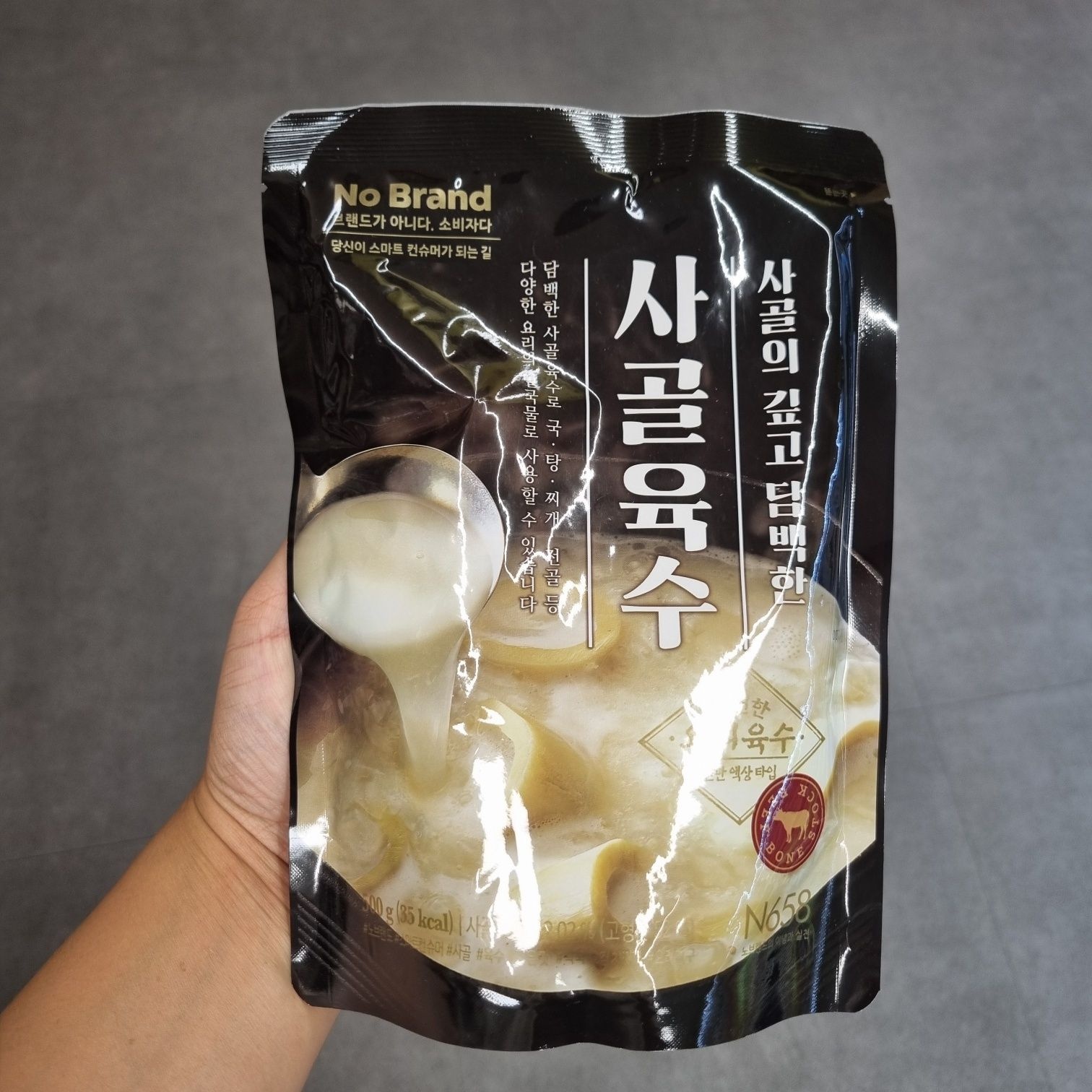 노브랜드 사골육수 500g