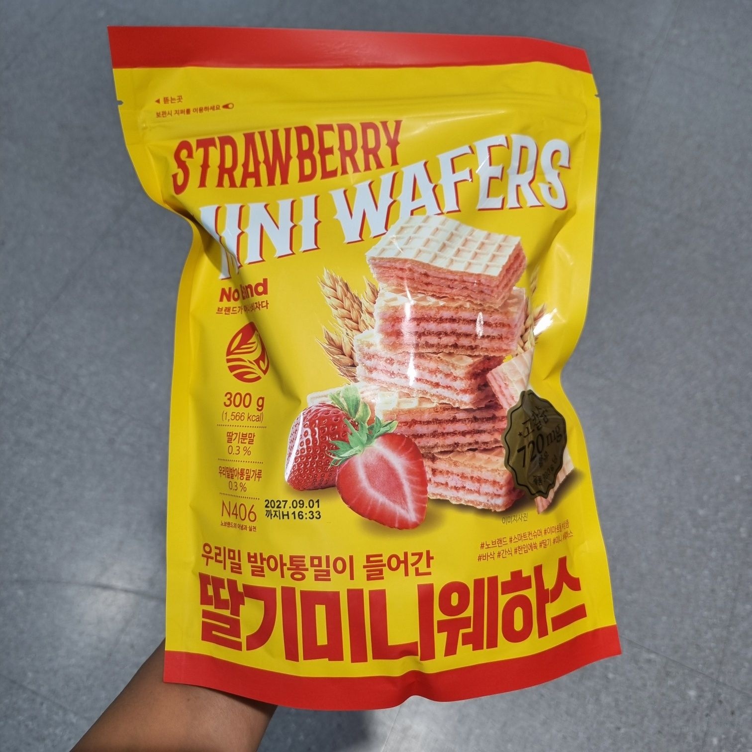 노브랜드 딸기 미니웨하스 300g