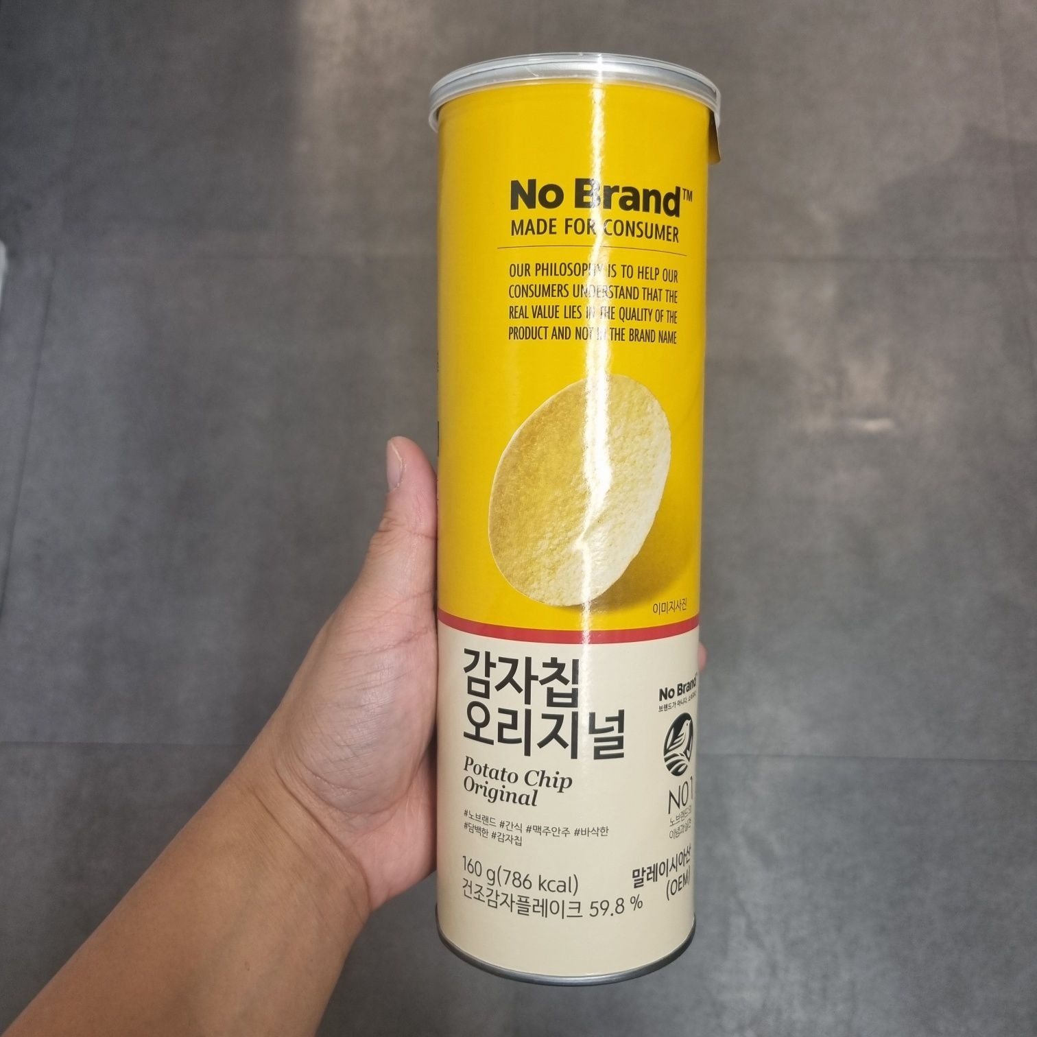 노브랜드 감자칩 오리지날 160g