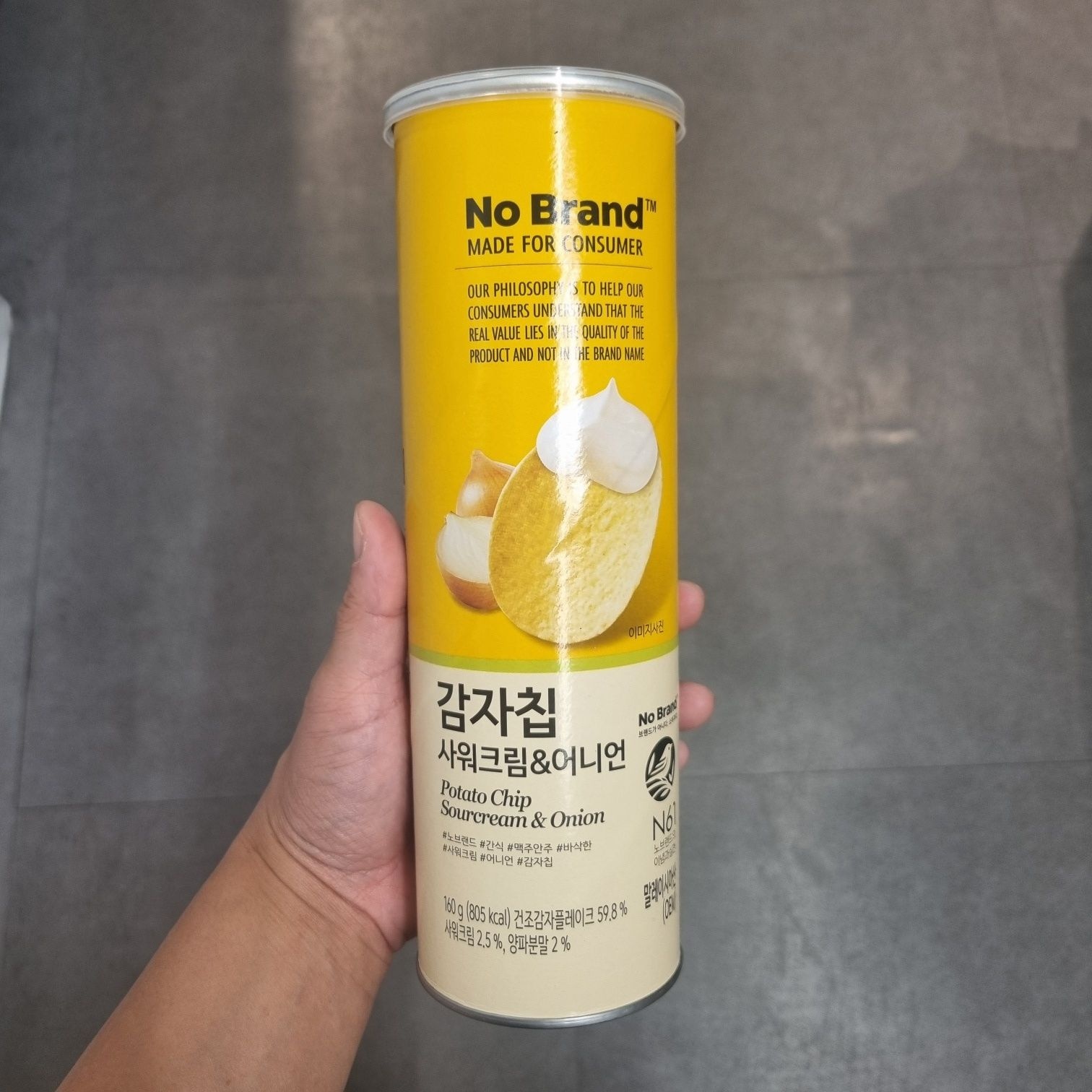 노브랜드 감자칩 사워크림&어니언 160g