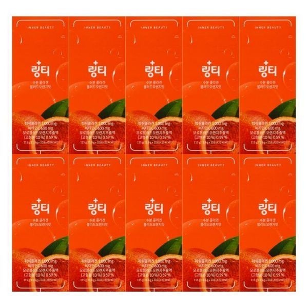 sellerhub [하프클럽]링티 수분 콜라겐 블러드오렌지맛 11.5g 10포 10박스