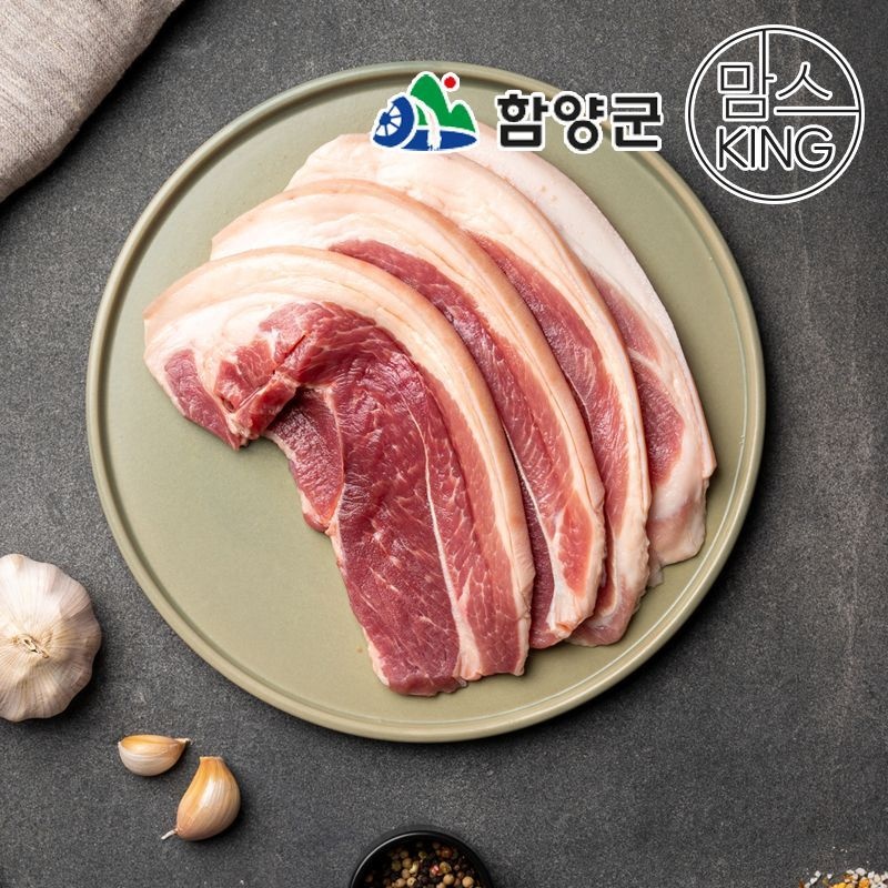 육지리 지리산흑돼지 앞다리살 구이용 500g