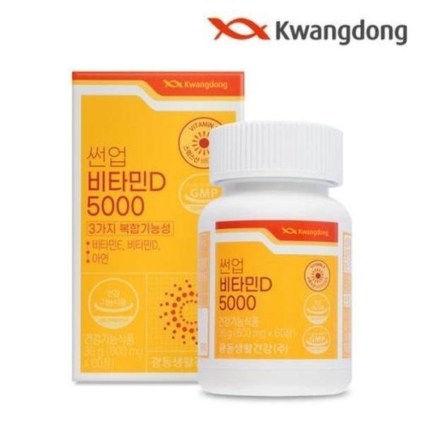 [하프클럽]광동 썬업 비타민D 5000IU 츄어블 600mg 60정