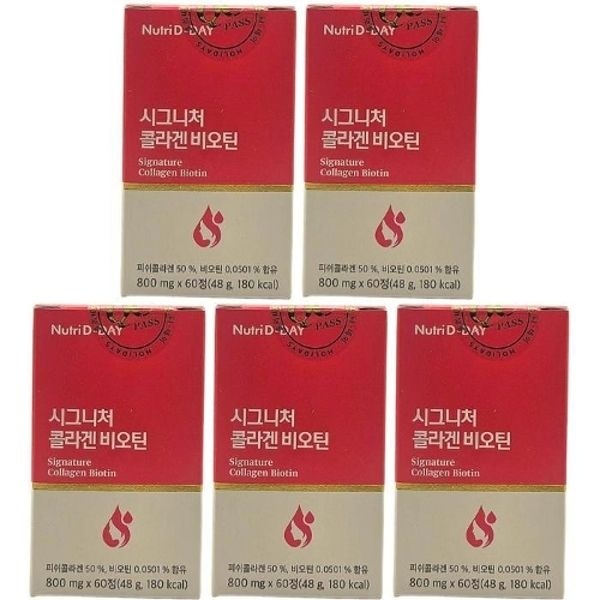 뉴트리디데이 시그니처 콜라겐 비오틴 800mg x 60정,5개 / N