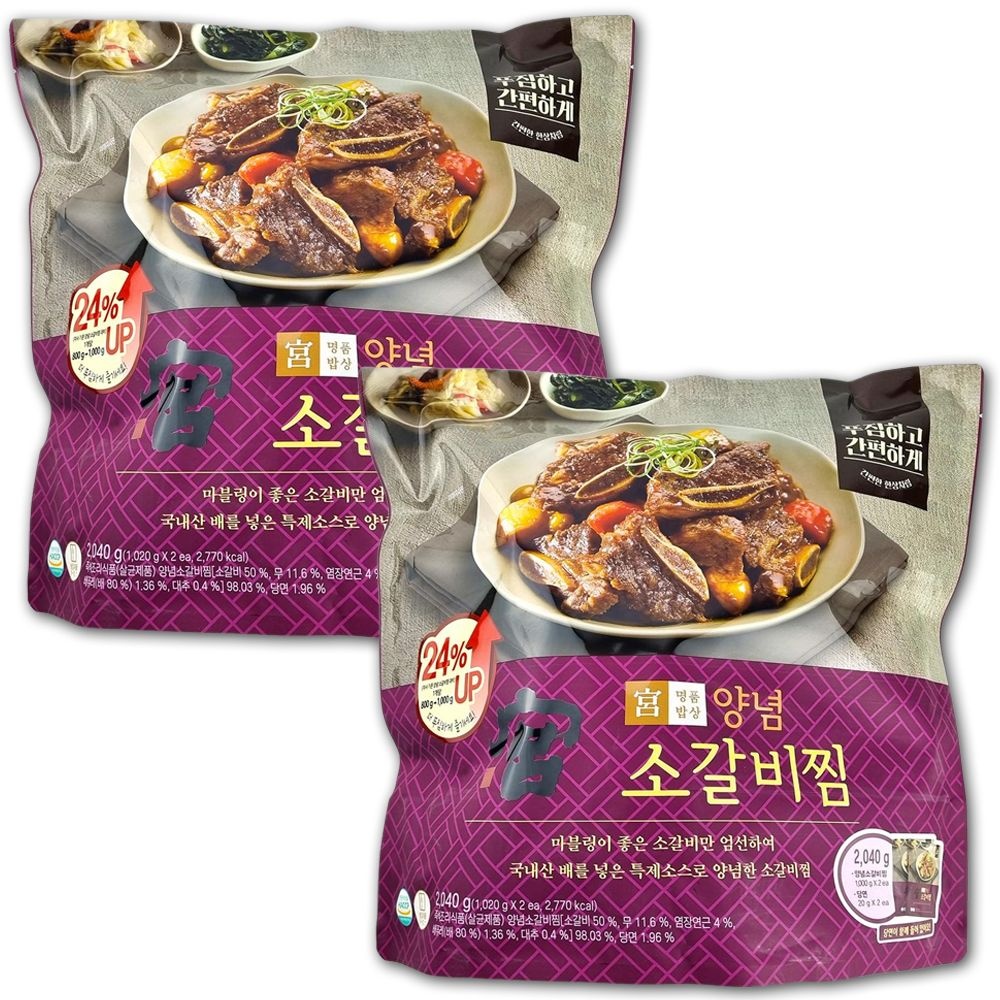 (주)진한푸드 코스트코 궁 명품밥상 푸짐한 양념 소갈비찜 4080g(2040g x 2세트)