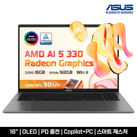 ASUS 비보북 S16 M3607KA-SH034W Ryzen AI 5 330/16GB/512GB/Win11H 인강 사무용 AI 노트북