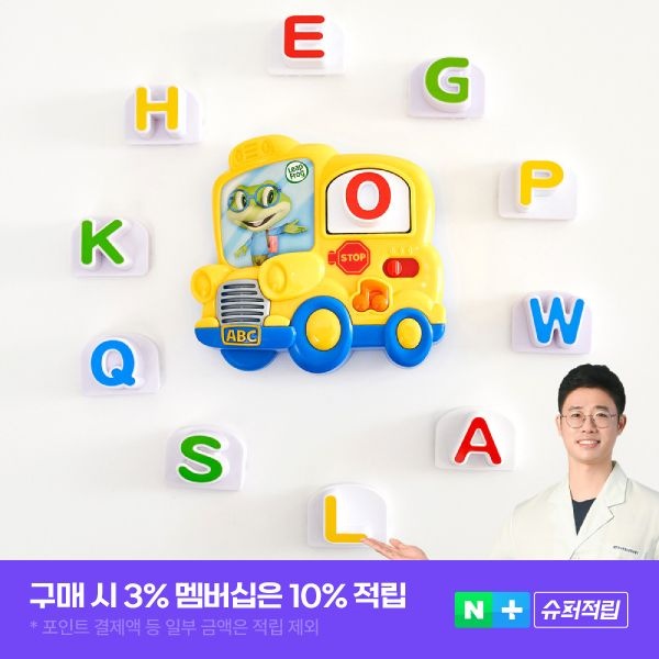 립프로그 ABC 자석놀이 알파벳 마그넷 장난감