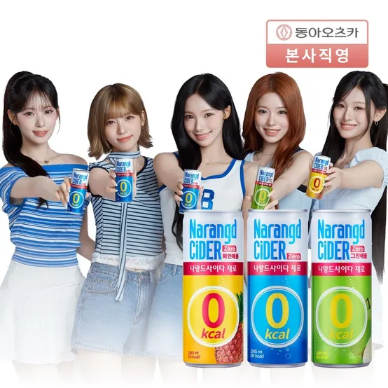 [리센느s Pick] 나랑드사이다 245ml CAN 3종 1박스 (총30입)