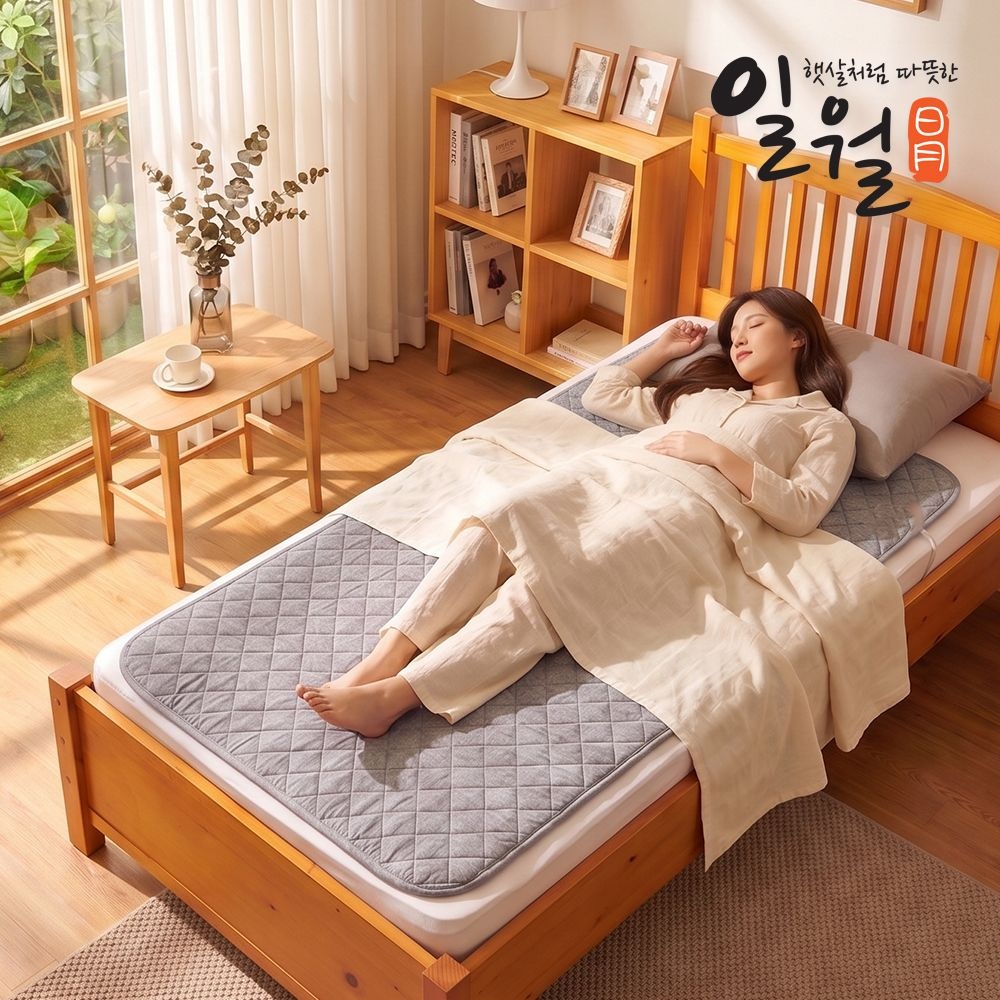 일월 [일월] 블랙오닉스 초절전형 워셔블 카본 탄소 전기매트 카본매트 싱글+싱글세트