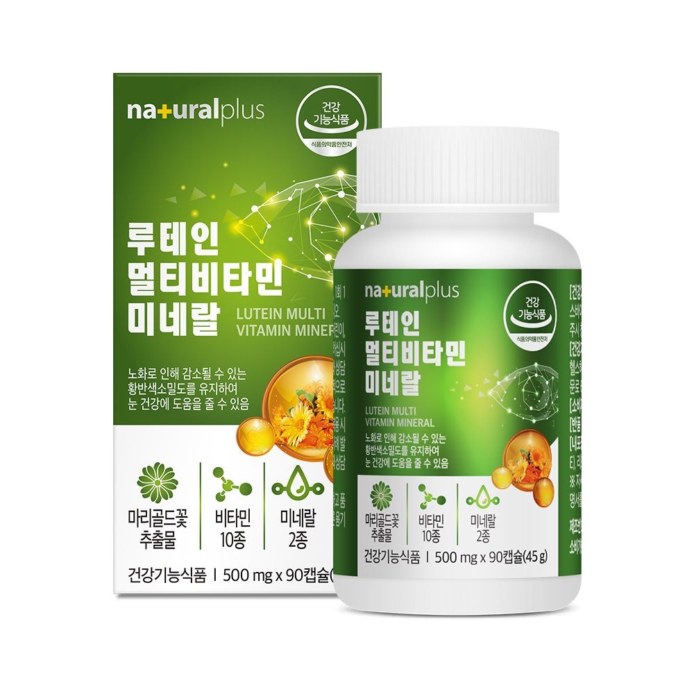 [롯데백화점] 내츄럴플러스 [내츄럴플러스]루테인 멀티비타민 미네랄 90캡슐 4병(12개월분)