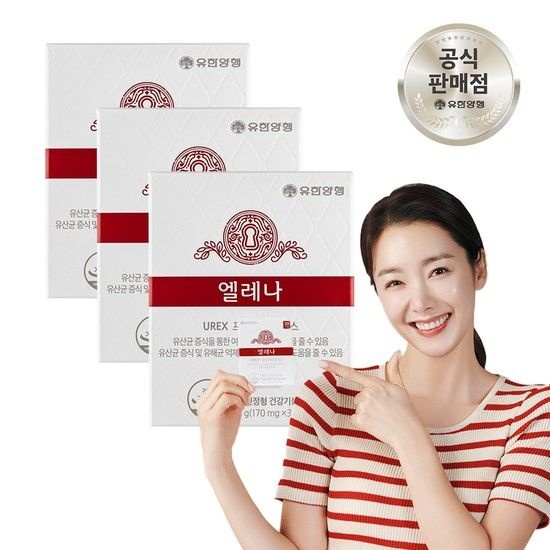 유한양행 (+쇼핑백동봉)유한 엘레나 UREX 프로바이오틱스 질건강 유산균 30캡슐 3개 (3개월분)