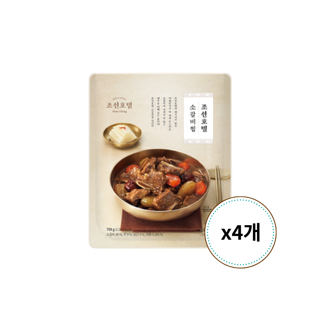 조선호텔 소갈비찜 700g x 4개