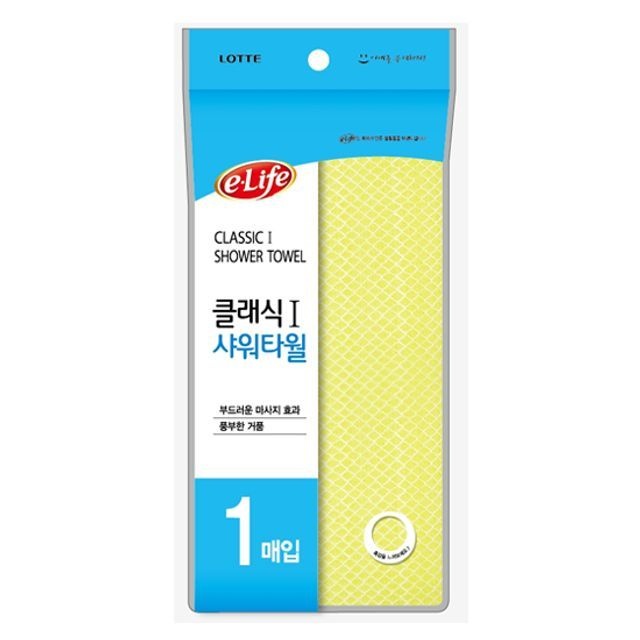 샤워타월 클래식 1 샤워타올