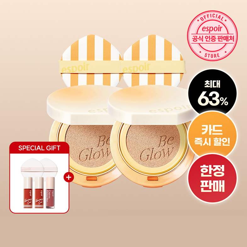 [1+1] 글리밍 캘리 비글로우 볼륨 쿠션 2개 묶음 (증) 퍼프+ 미니립 3개
