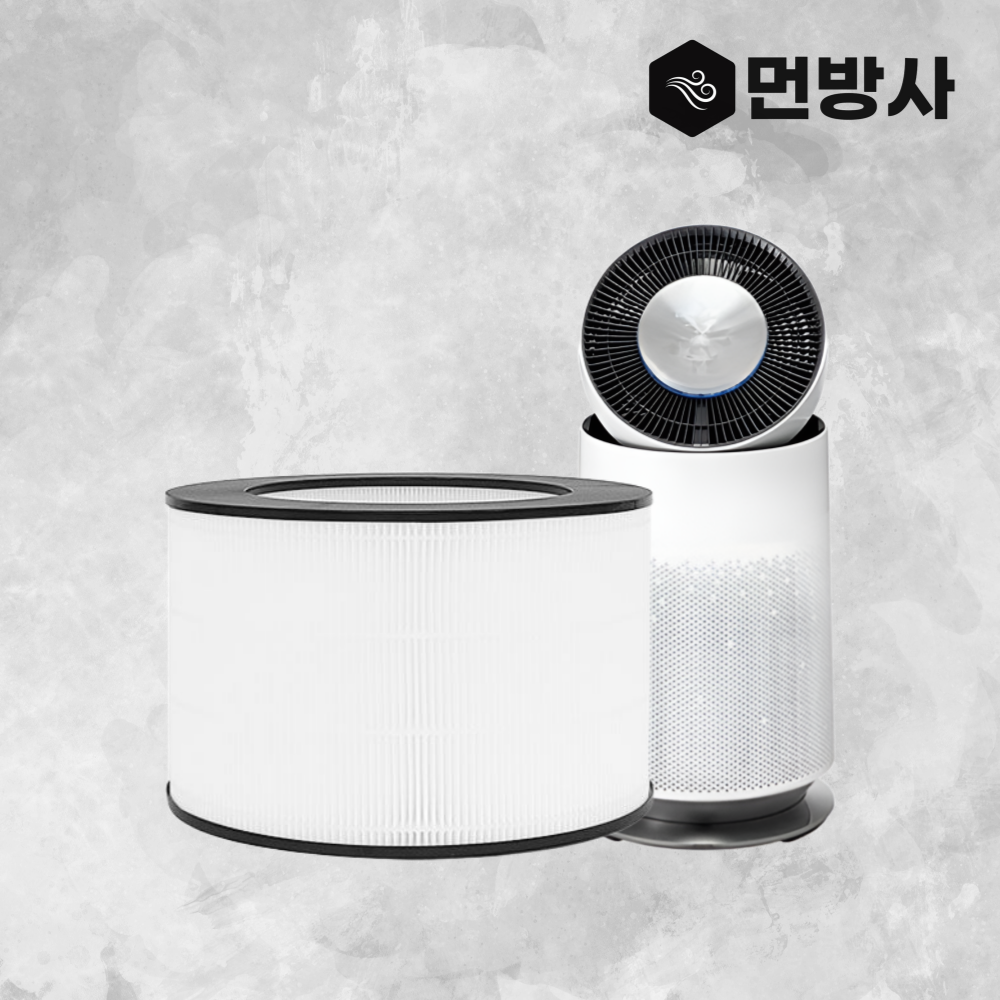 [호환] 먼방사 AS195DWWA 필터 LG 퓨리케어 공기청정기 헤파플러스