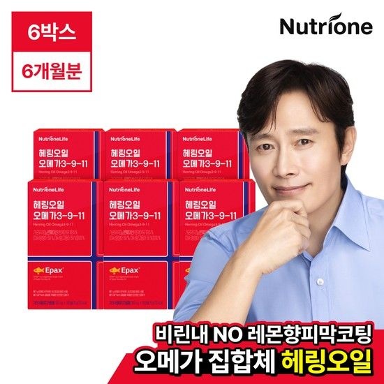 헤링오일 오메가3-9-11 6박스 (6개월분)