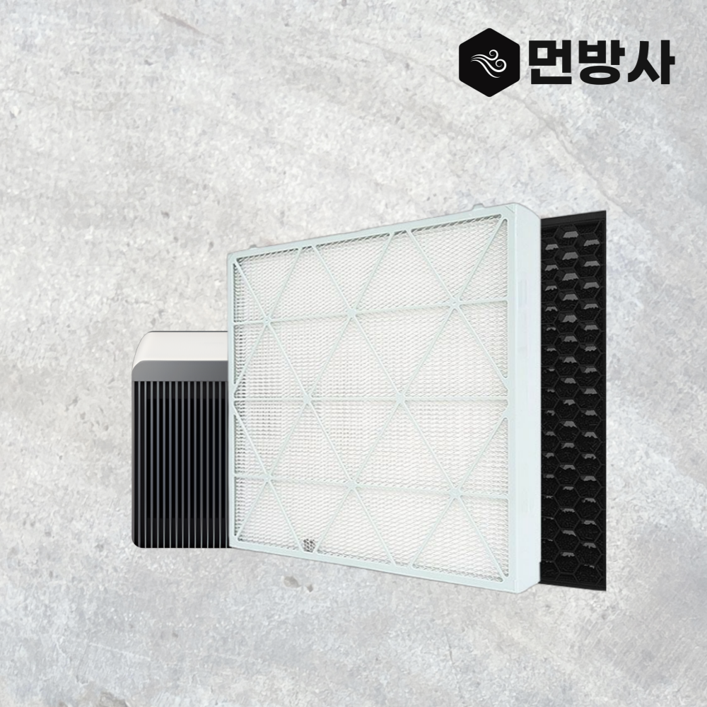 [호환] 먼방사 AX053CB800SGD 필터 삼성 비스포크큐브 공기청정기