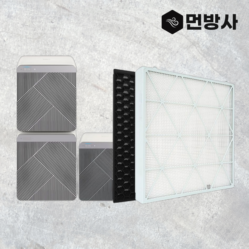 [호환] 먼방사 AX100N9080WD 필터 삼성 큐브 공기청정기