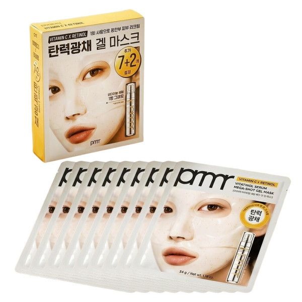 프리메라 비타티놀 세럼 메가 샷 겔 마스크 9매 탄력 미백 겔마스크