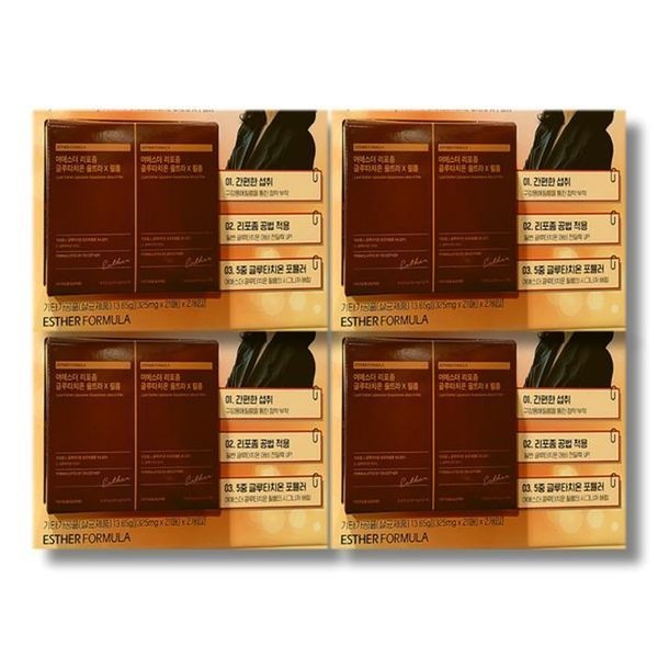 [하프클럽]여에스더 리포좀 글루타치온 울트라X 필름 325mg 21매 8박스