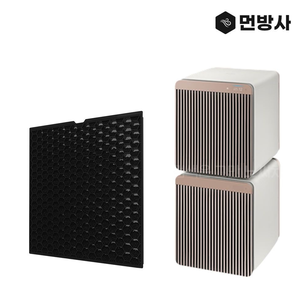 [호환] 먼방사 네이처테이블 삼성 큐브 공기청정기 탈취필터 AX106A9913ED 국산