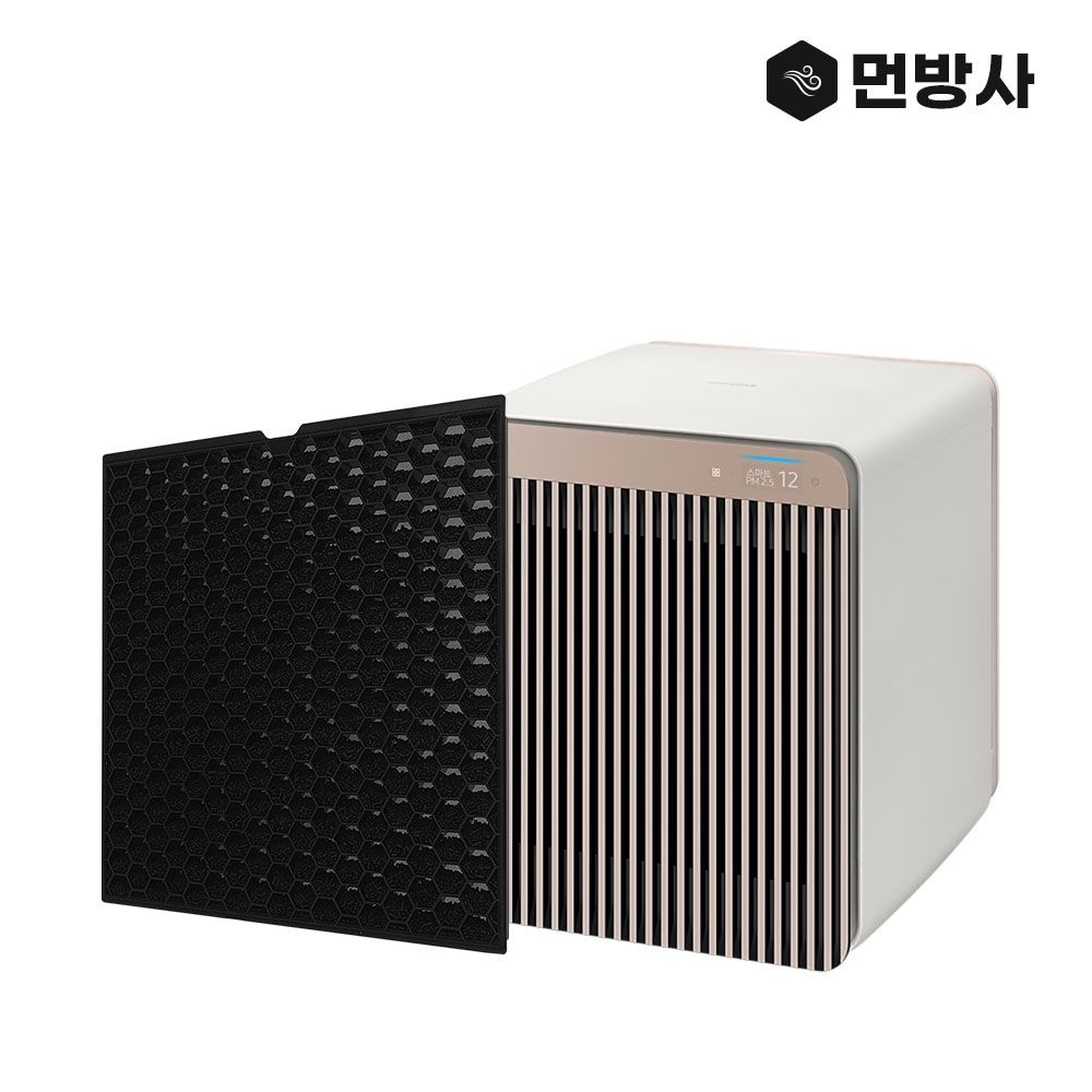 [호환] 먼방사 네이처테이블 삼성 큐브 공기청정기 탈취필터 AX53A9313GED 국산