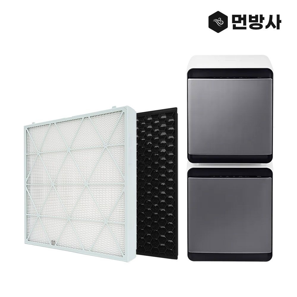 [호환] 먼방사 네이처테이블 국산H13 삼성공기청정기큐브 필터 AX94R9880WSD AX94R9980BFD AX94R9980GSD AX94R9980SSD AX90N9081WWD