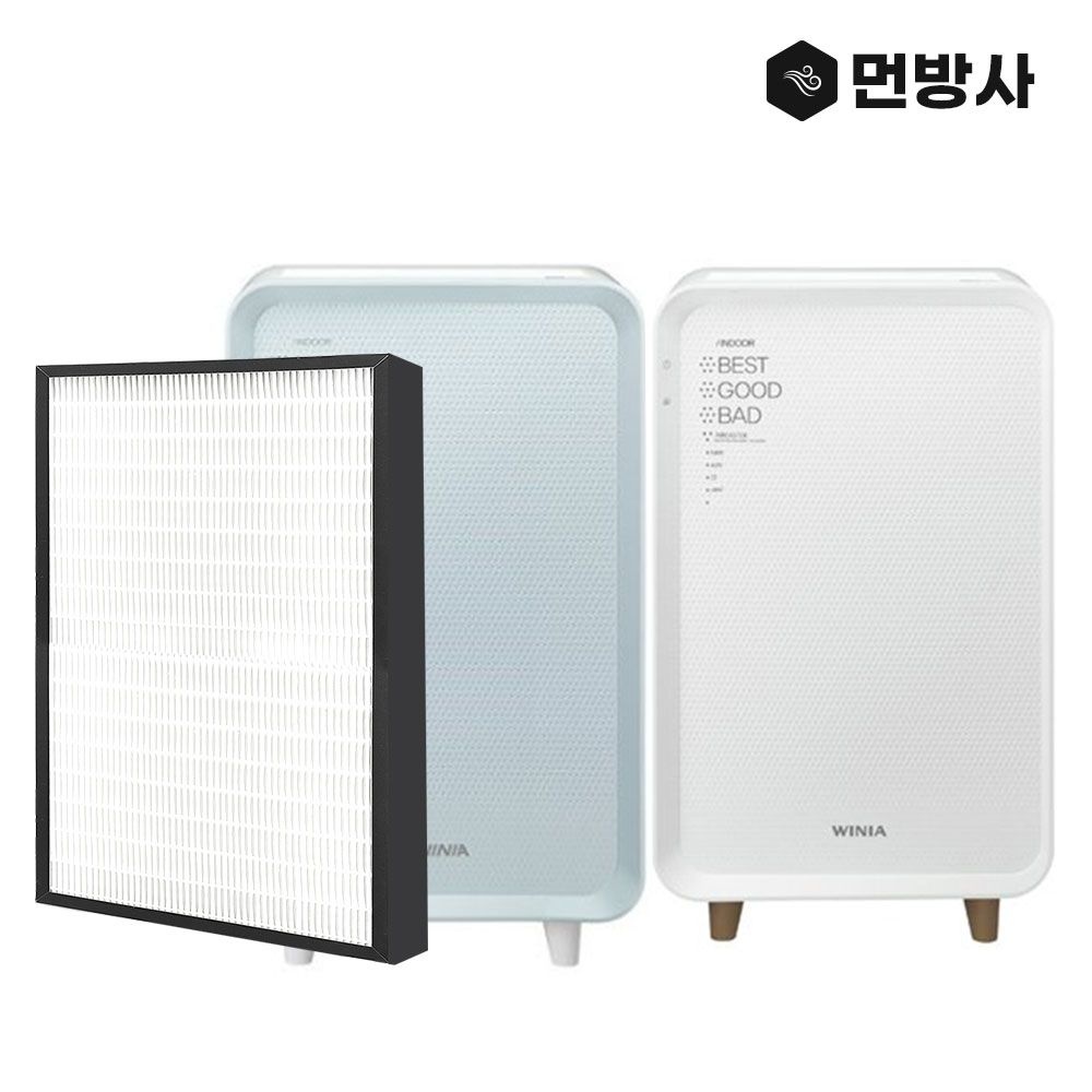 [호환] 먼방사 네이처테이블 위니아 GPA16D0ASW WPA14C0ASE WPA16D0ASE WPA14C0BEG WPM14RAW PPA12D0ASW WPA16C1BSE 필터