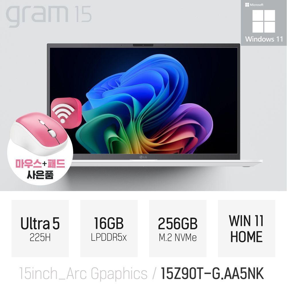 [오늘출발] ⓒ LG 그램15 15Z90T-G.AA5NK 울트라5 225H 16GB 256GB WIN11 / 고사양 영상편집용 AI 노트북