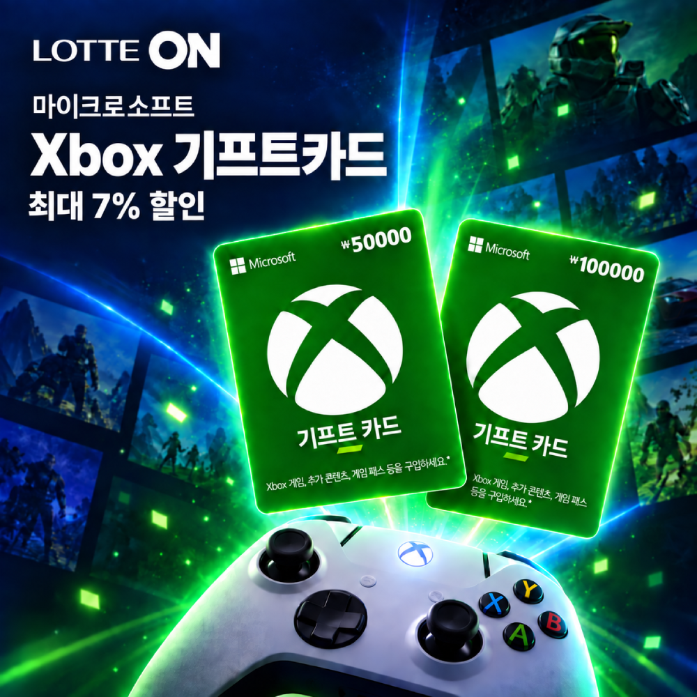 [7% 할인] Xbox 기프트카드 1만/3만/5만/10만원권