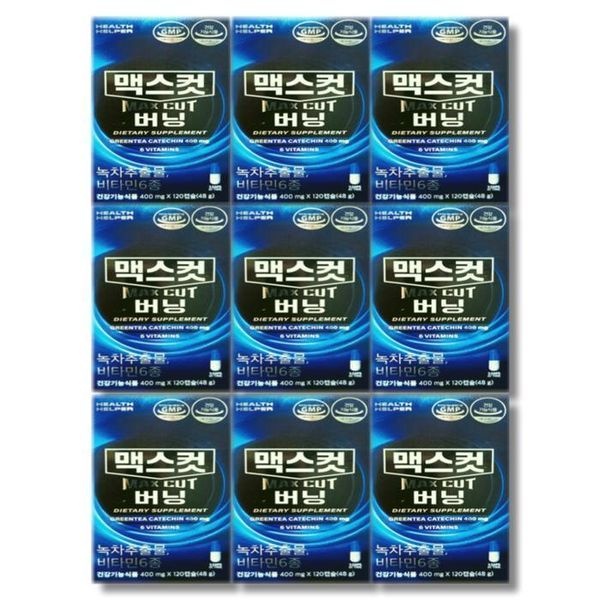 [하프클럽]헬스헬퍼 맥스컷 버닝 400mg x 120캡슐 9개