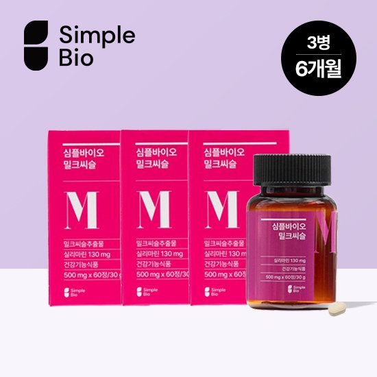 심플바이오 밀크씨슬 60정x3병(6개월)