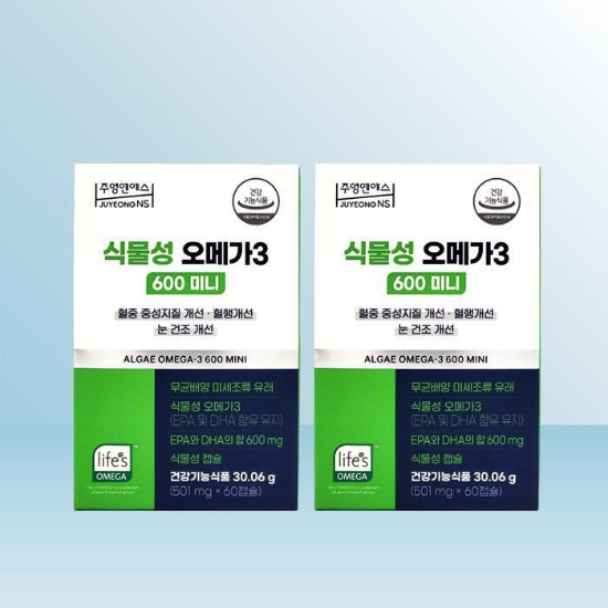 주영엔에스 식물성 오메가3 600 미니 501mg x 60캡슐 2개 / iuy (49926853)
