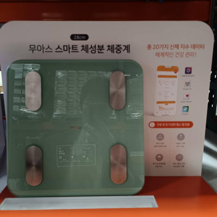 무아스 스마트 체성분 체중계 1P 코스트코 마켓송지2605