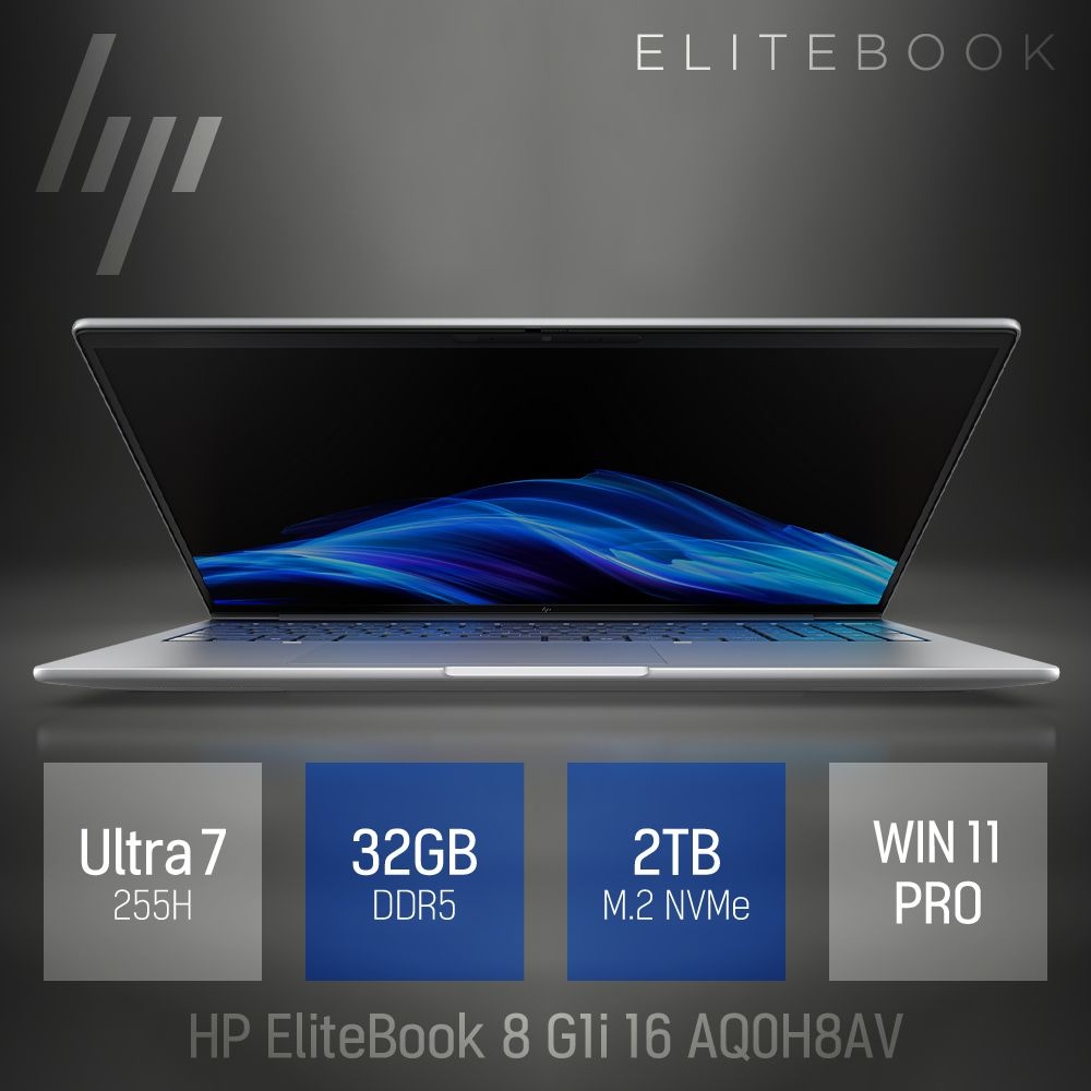 ⓒ HP 엘리트북 8 G1i 16 AQ0H8AV 울트라7 255H 32GB 2TB / 휴대용 업무 인강 16인치 대화면 대학생 노트북