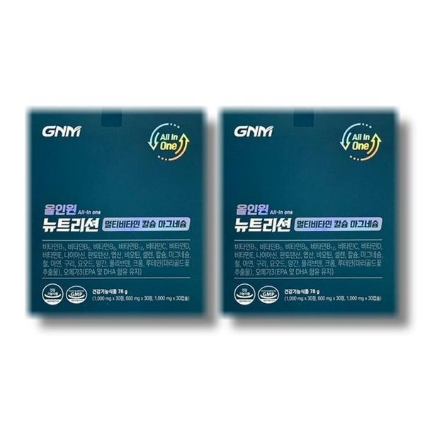 [하프클럽]올인원 뉴트리션 멀티비타민 칼슘 마그네슘 2600mg x 30개입 2박스