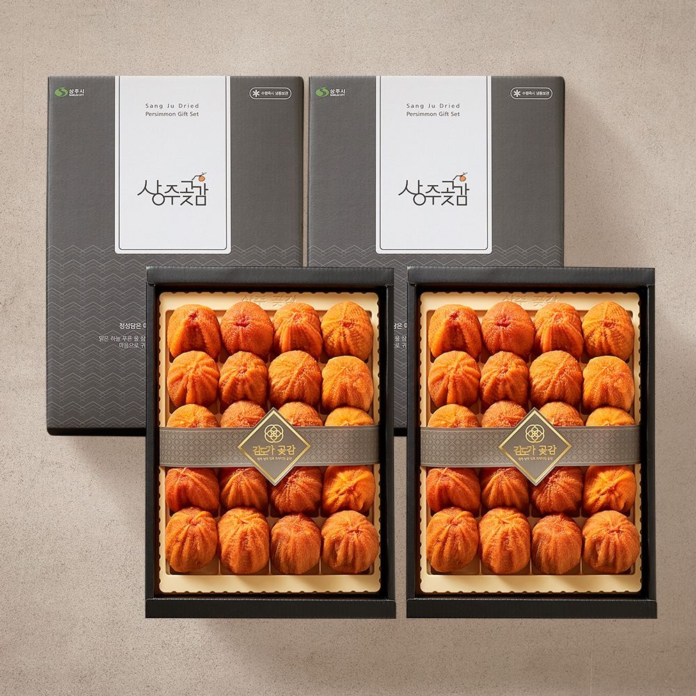 [롯데백화점] 맛딜 [9/22 08시까지 명절전배송]상주 건시 곶감선물세트 800g (20-24개)×2박스