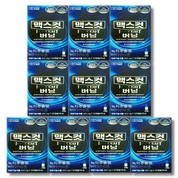 [하프클럽]헬스헬퍼 맥스컷 버닝 400mg x 120캡슐 10개