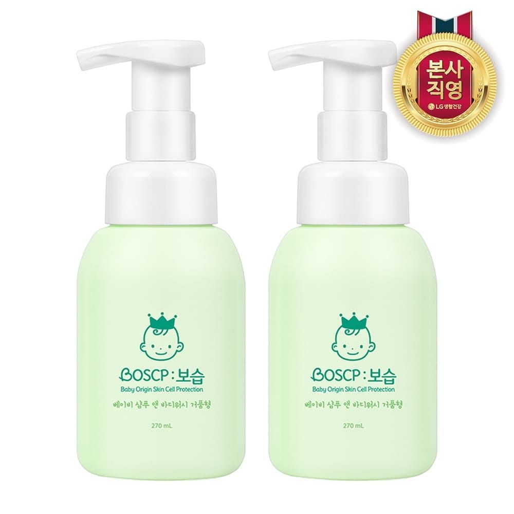 베비언스 (현대Hmall) 베비언스 보습 베이비 샴푸 워시 거품형 270ml x 2개