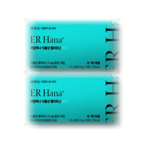 [하프클럽]이알하나 식물성 멜라토닌 2mg 함유 180mg x 30정 2개