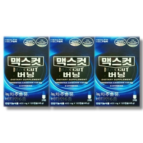 [하프클럽]헬스헬퍼 맥스컷 버닝 400mg x 120캡슐 3개