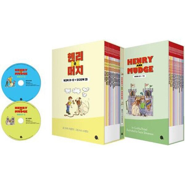 [패션플러스][아이북스]Henry and Mudge 헨리와 머지 풀패키지 세트 [전25권]