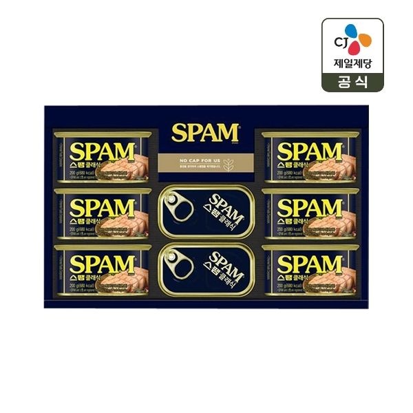 [CJ 스팸 선물세트] 스팸 DO호 쇼핑백포함