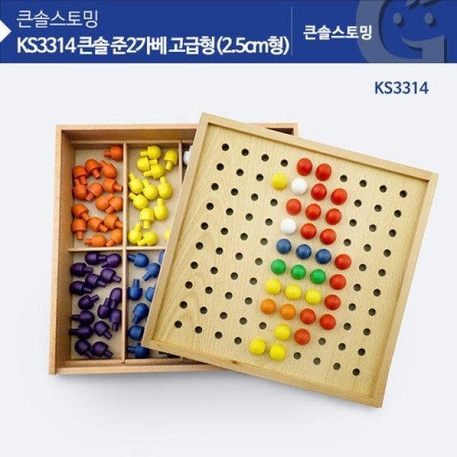 KS3314 큰솔 준2가베 고급형(2.5CM형)