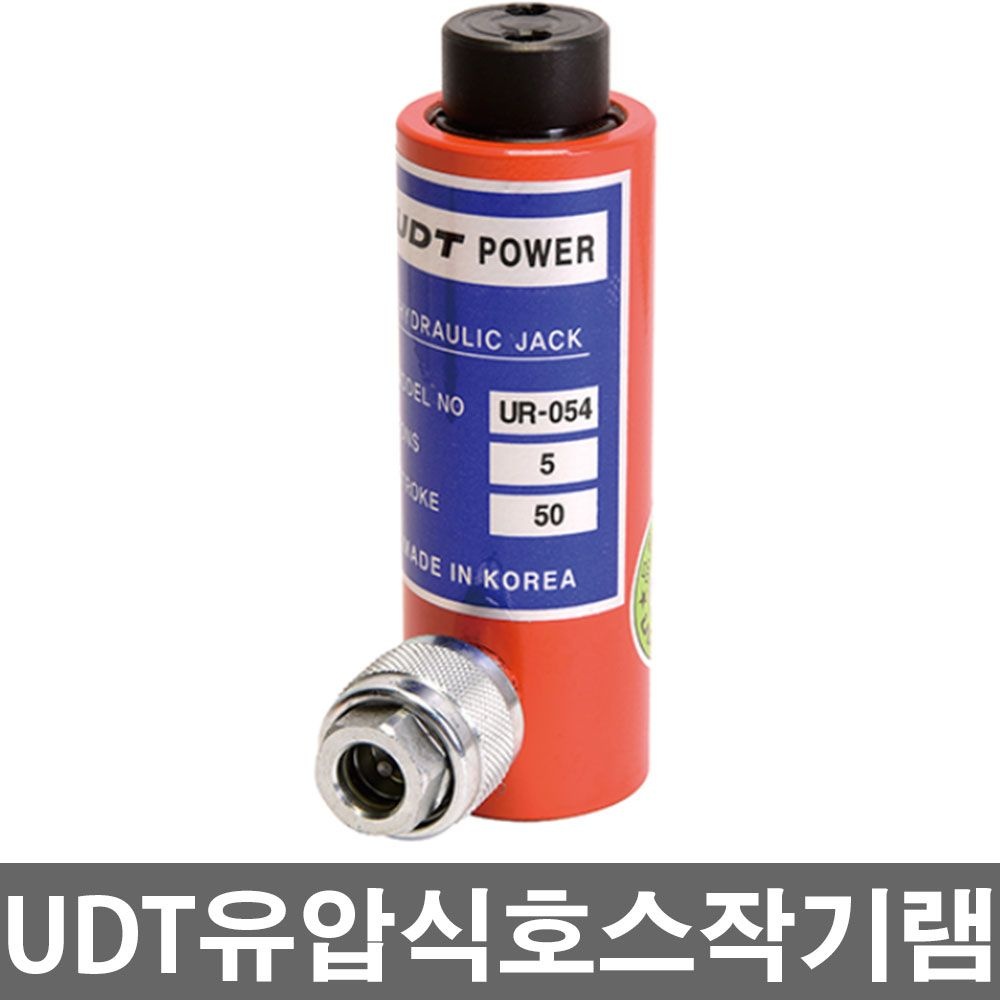 UDT 유압작기램 UR-055 5톤 100mm 5929472