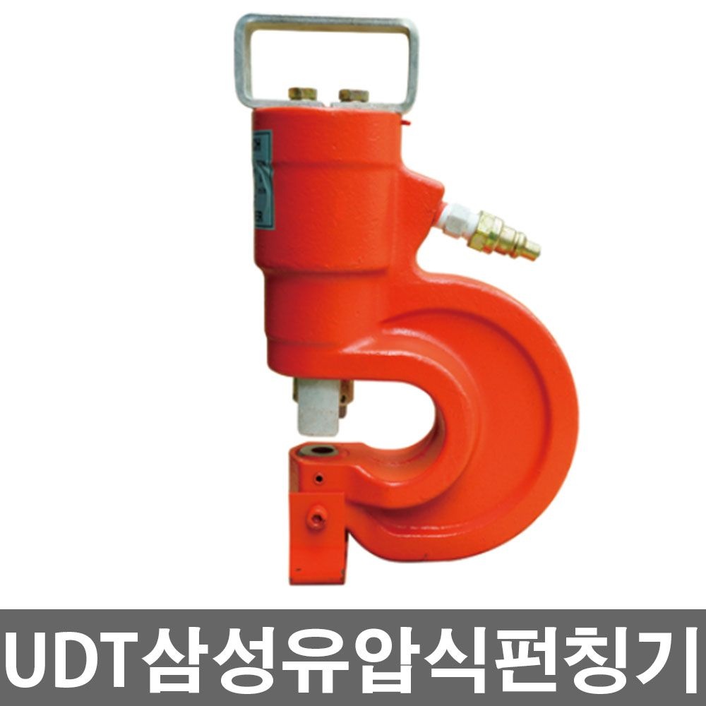 UDT 유압식 펀칭기 U075-1020.5 두께 10T 5019094