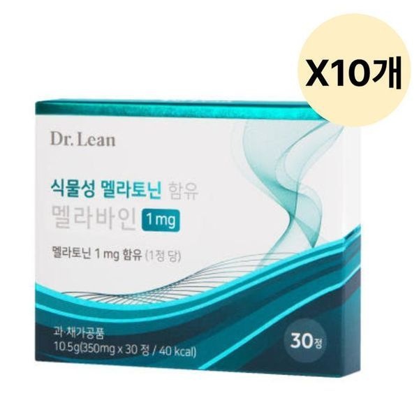 [하프클럽]닥터린 멜라토닌 멜라바인 선물 답례 1mg 30정 X10개