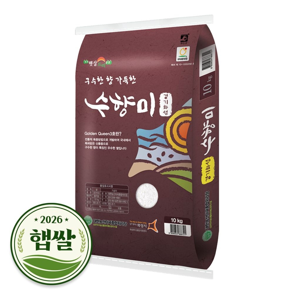 현대농산 2026년 햅쌀 수향미 골든퀸3호 쌀 10kg 단일품종 상등급